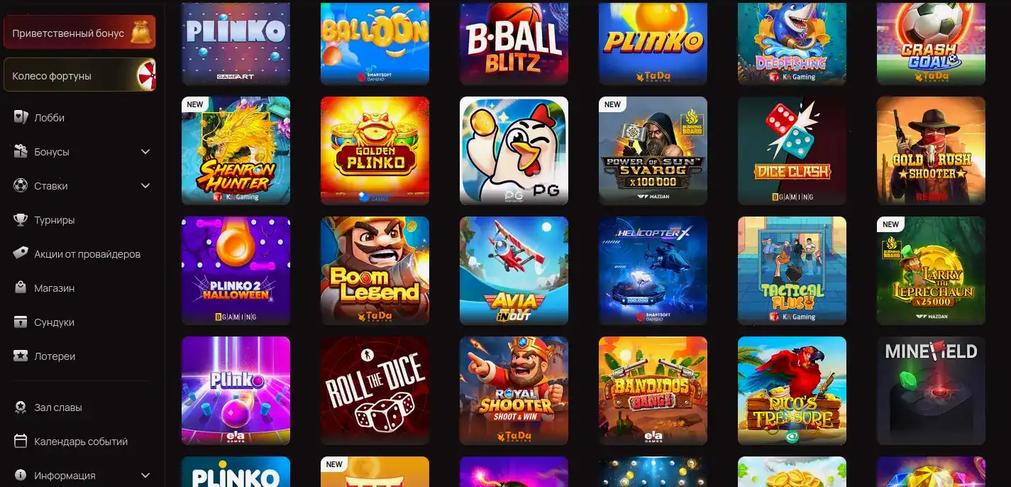 Бонусы и фриспины в казино Шот